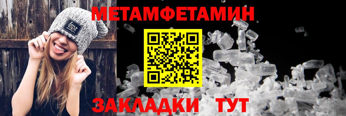 АМФЕТАМИН 97% Малгобек