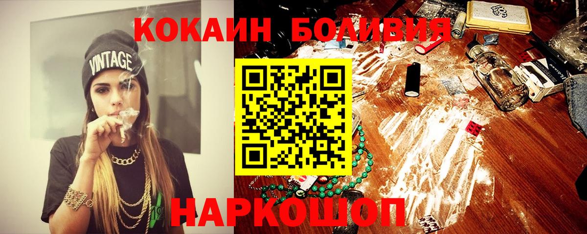 COCAIN VHQ Малгобек