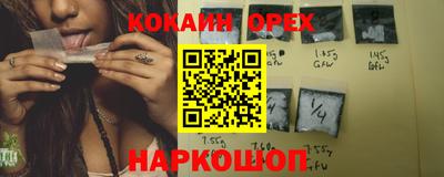 spice Комсомольск-на-Амуре