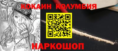 прущая мука Коммунар