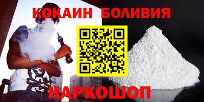 стафф Конаково