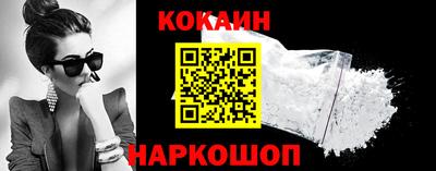 стафф Конаково