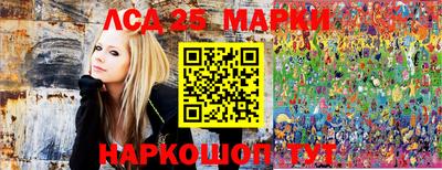 стафф Конаково