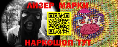 spice Комсомольск-на-Амуре