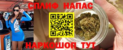 spice Комсомольск-на-Амуре