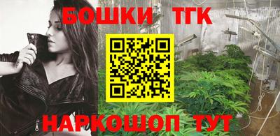 стафф Конаково