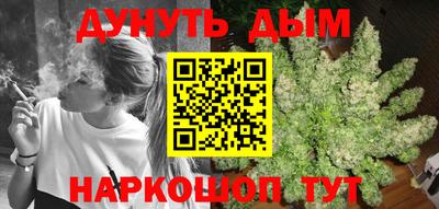 прущая мука Коммунар