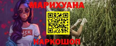 стафф Конаково
