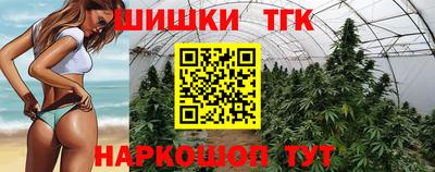 стафф Конаково