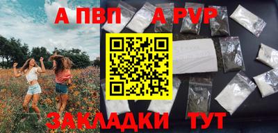 стафф Конаково