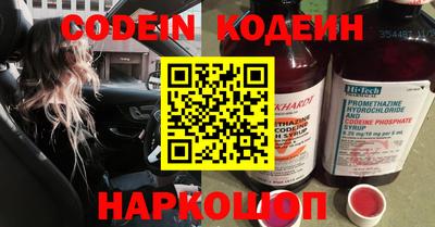 стафф Конаково