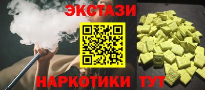 прущая мука Коммунар