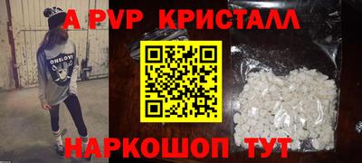 прущая мука Коммунар