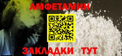spice Комсомольск-на-Амуре