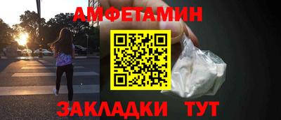 стафф Конаково