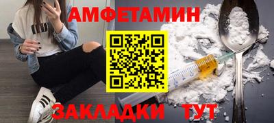 spice Комсомольск-на-Амуре