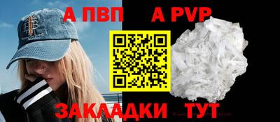 стафф Конаково