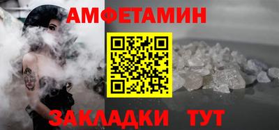 стафф Конаково