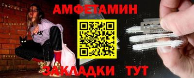 spice Комсомольск-на-Амуре