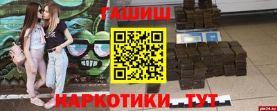 стафф Конаково