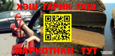 стафф Конаково