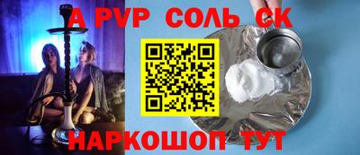 стафф Конаково