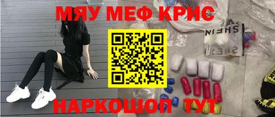 прущая мука Коммунар