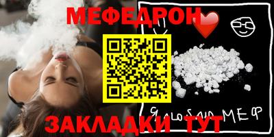 прущая мука Коммунар