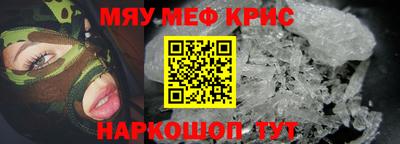 прущая мука Коммунар
