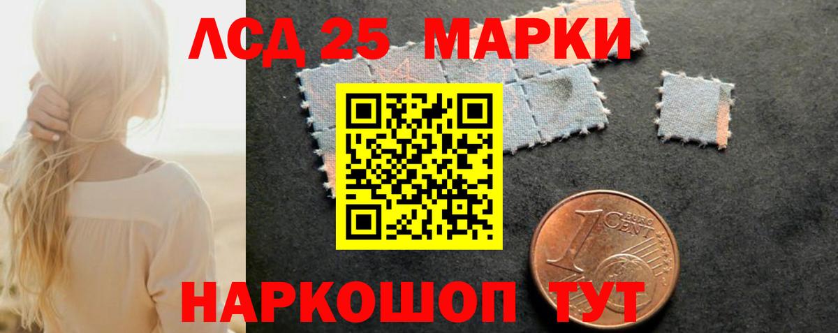 Лсд 25 экстази кислота  Лсд 25 экстази кислота  Малгобек  Вход с VPN 