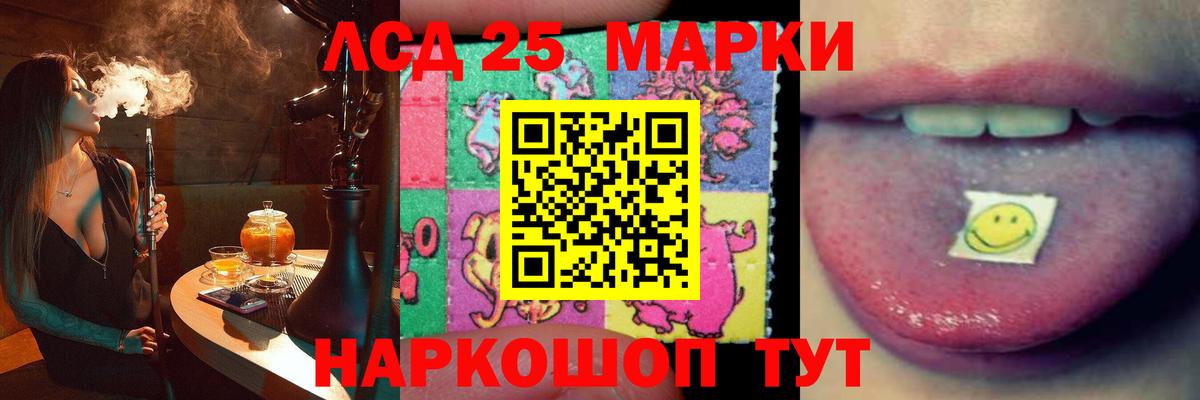 ЛСД экстази ecstasy Малгобек