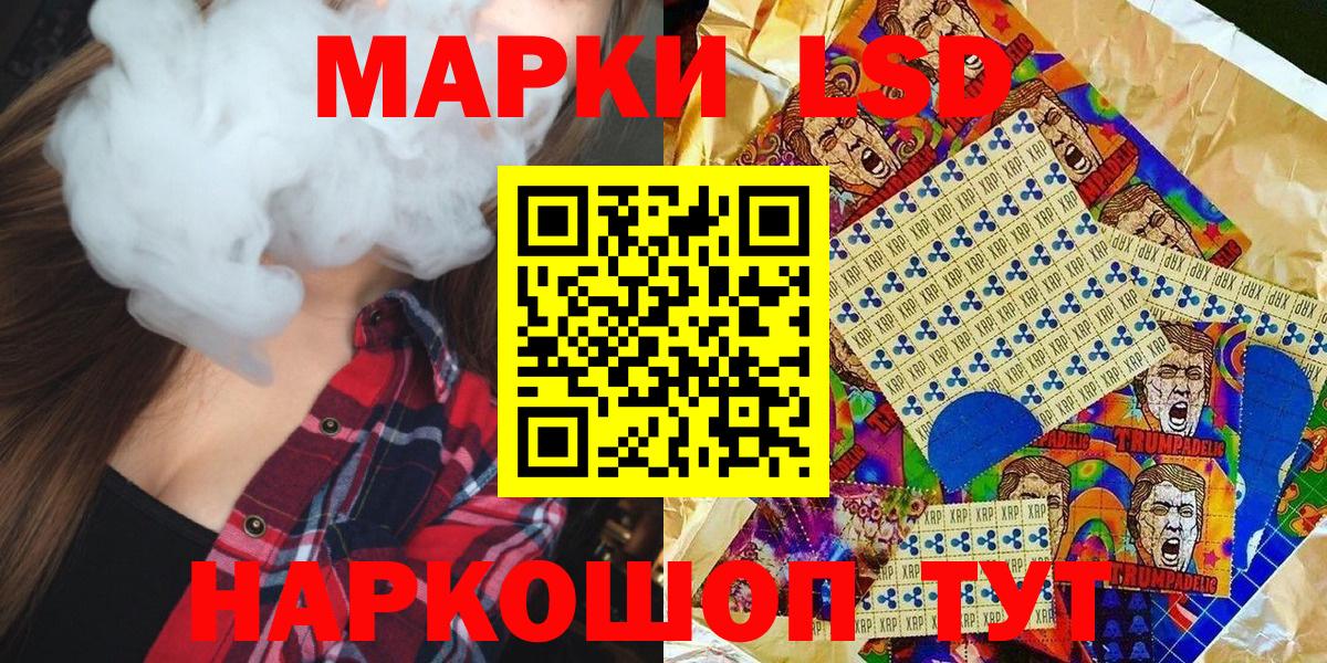 Малгобек  Марки N-bome 1,5мг  Марки N-bome 1,5мг  Марки 25I-NBOMe  Вход с VPN 