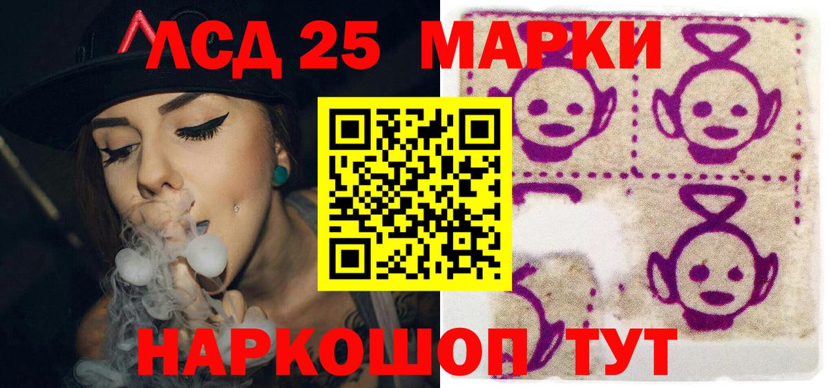 Марки N-bome 1500мкг Малгобек
