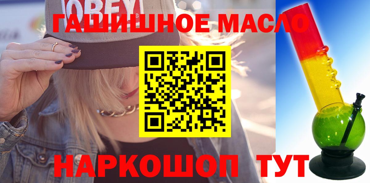 Малгобек  ОМГ ОМГ зеркало  ТГК Wax  Вход с VPN  ТГК вейп с тгк 